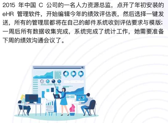 管理人口才_演讲与口才图片