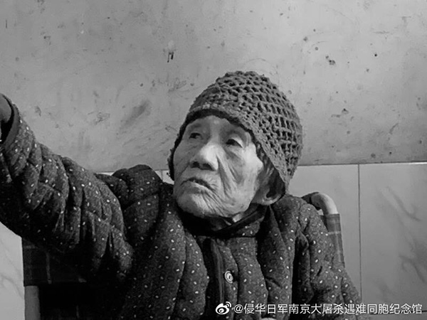 日军“慰安妇”制度幸存者陈美英在湖南浏阳去世，终年94岁