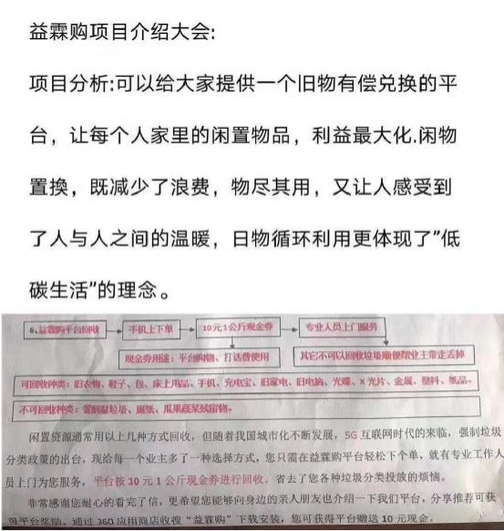 半岛体育app长春市中睿德信环保科技有限公司(图3)