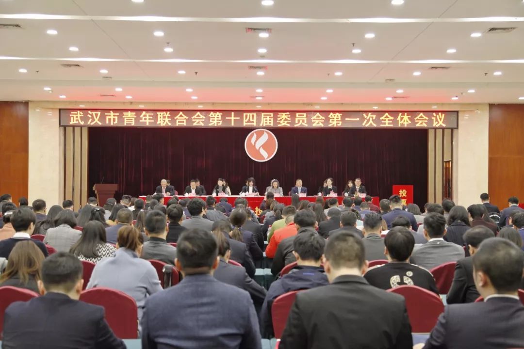 大会选举产生了王飞等55名市青联第十四届委员会常委,刘华珍当选市青