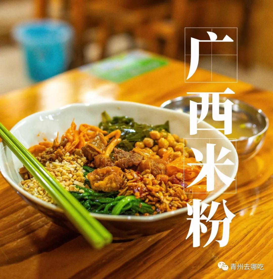 米粉是不是要泡多久 cb9672aa5f384f4f8cb4e7065420c869.jpeg