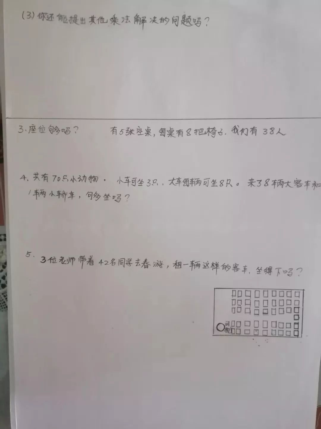 cbb60ab297ce40e495a79a309b8e4535.jpeg