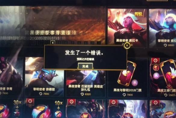 怎么免费获得皮肤点券 cc47bbeb44d04ee6b7d214e69e9e12bd.jpeg