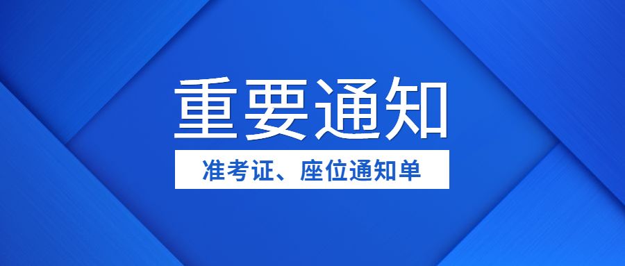 内蒙招聘信息_内蒙古兴泰集团招聘信息(3)