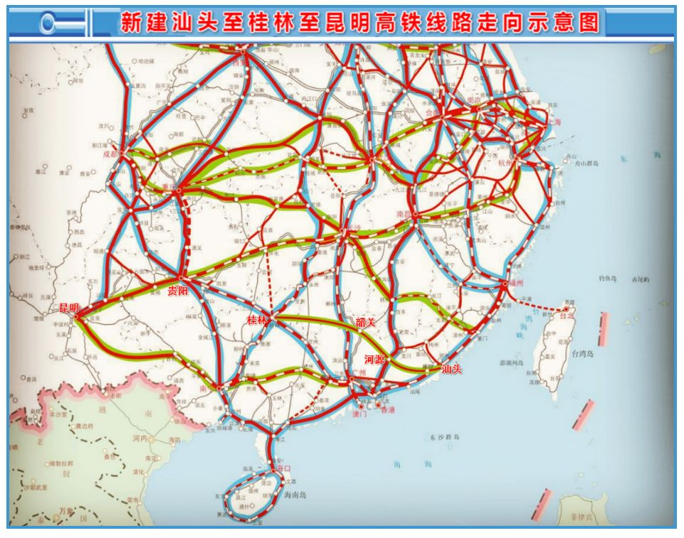 关于汕头市"十四五期间交通规划"的若干建议