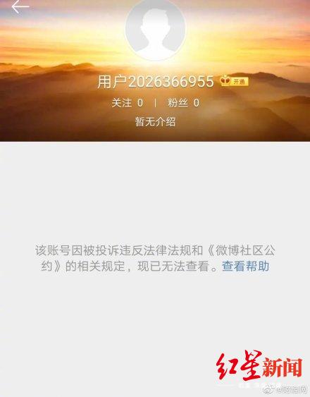 孙宇晨微博被封后疑似新号再被封此前多个币圈账号被屏蔽