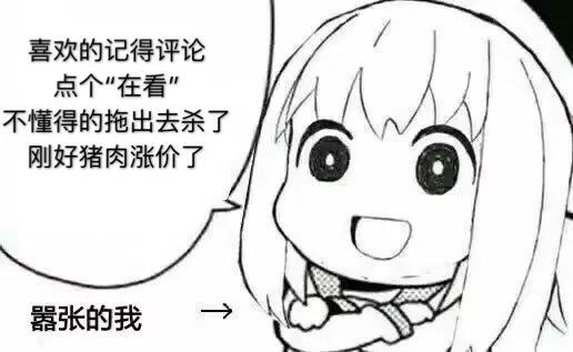 福利 | 表情包模板大全