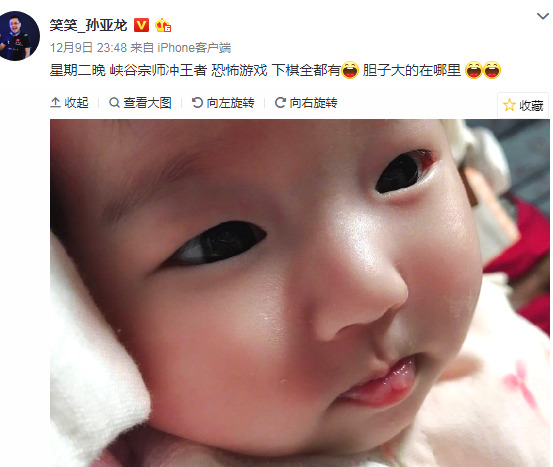 孙亚龙赔了300万，却赚了1000万？直言离婚给钱后恨不得开香槟！