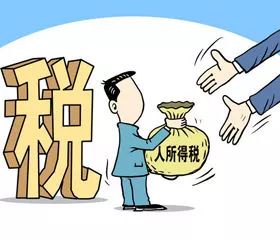 改革交税人口_人口普查(2)