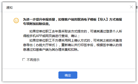 怎么查个人所得税交了多少年 d704a98596a848f9a9a9fb09d86c5dc0.png