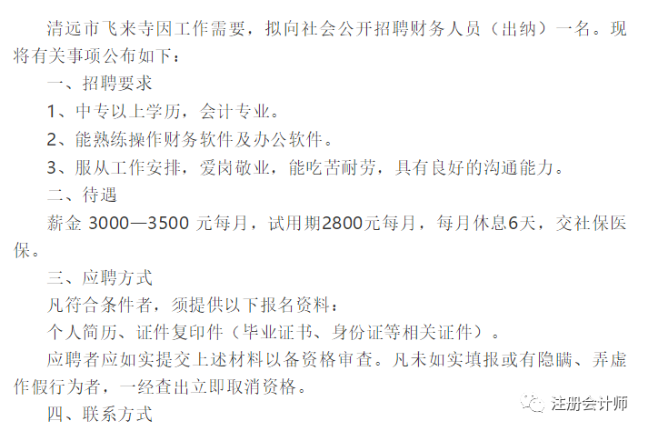 db3372adaf224cfaa6feda65a961ffec.png
