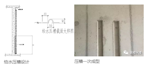 72 解决措施2,给水管压槽未采用刚性材料一次压制成型,混凝土浇筑时