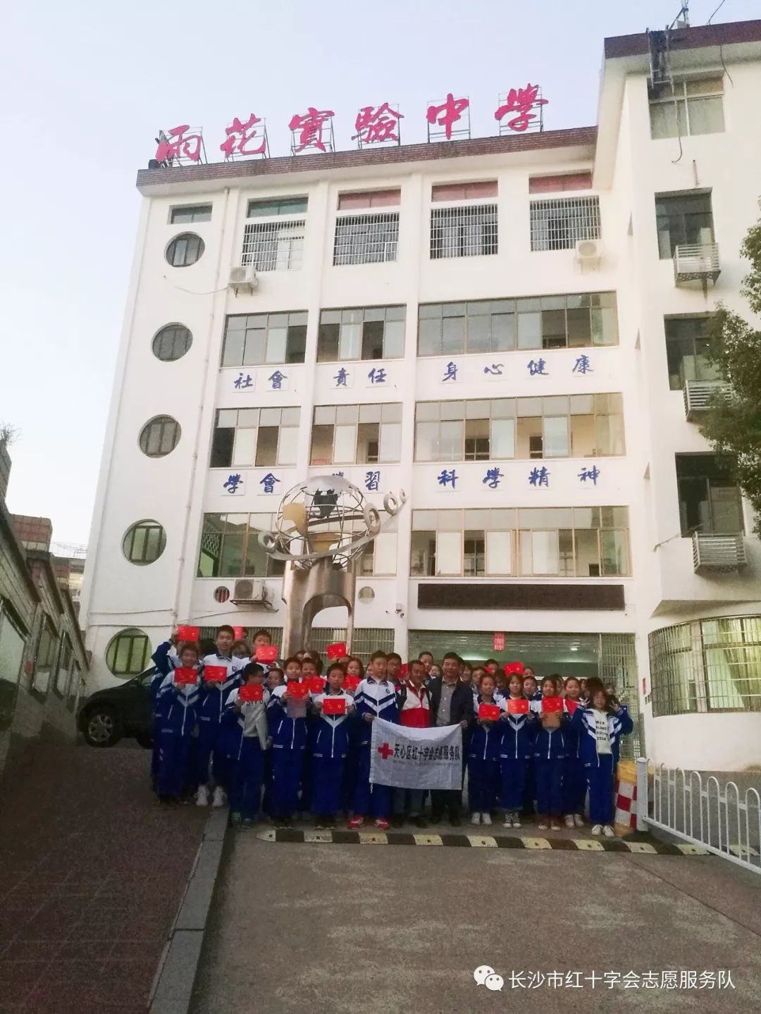 垃圾分类走进雨花实验中学