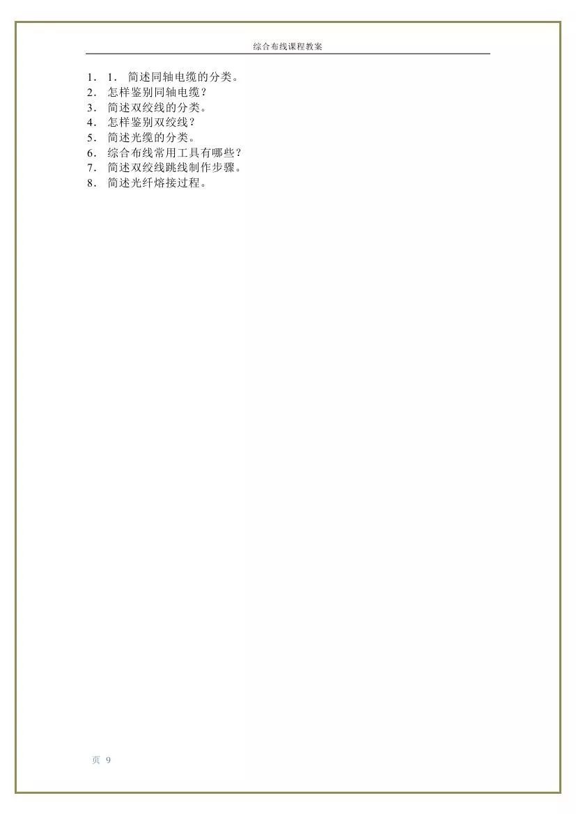 文章配图-11