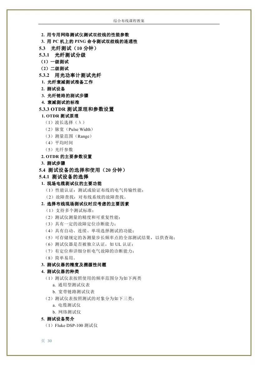 文章配图-32