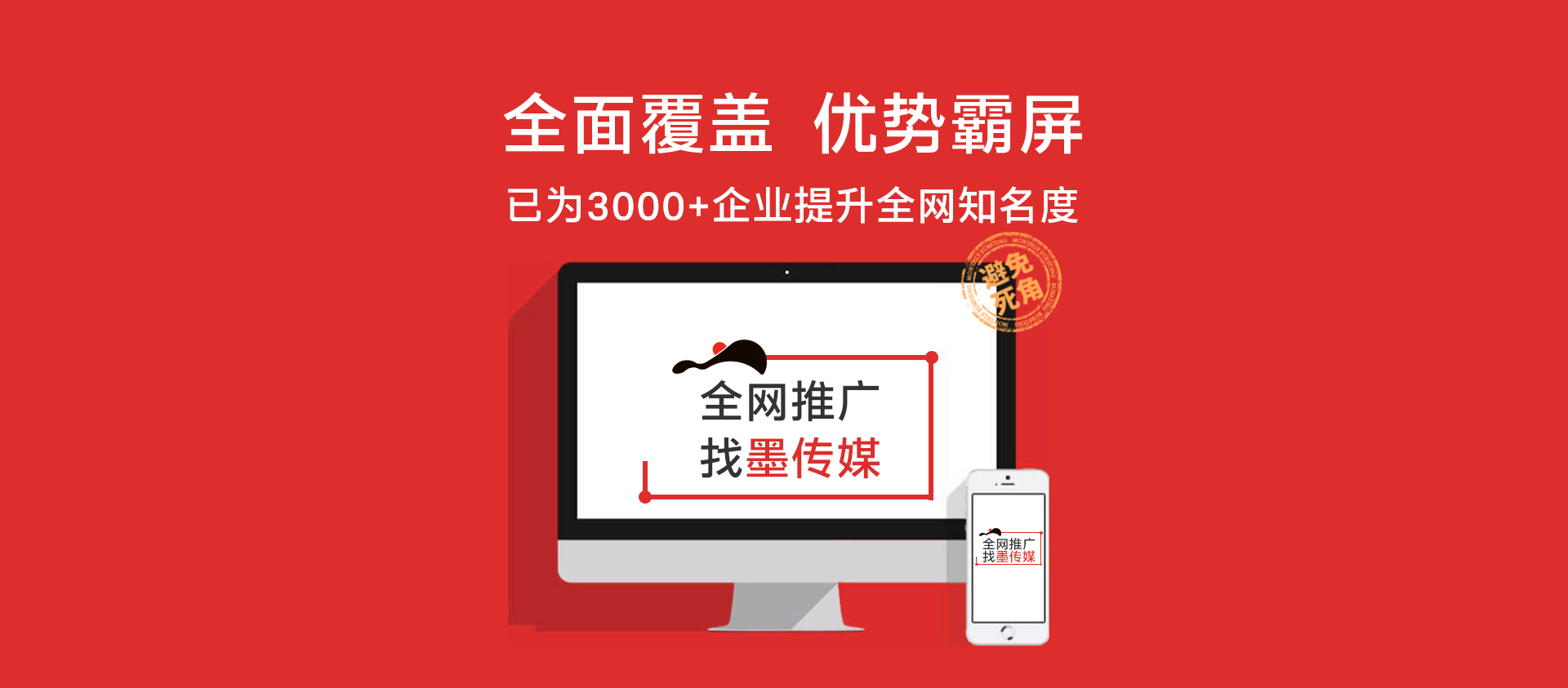 杭州网络推广公司浅谈网络推广的十种方法