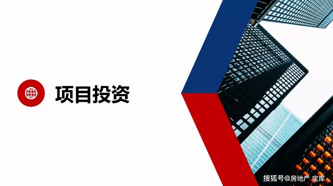 房地产gdp怎么算的_超级干货 中国房地产项目经济测算全解析 含常用税费比例