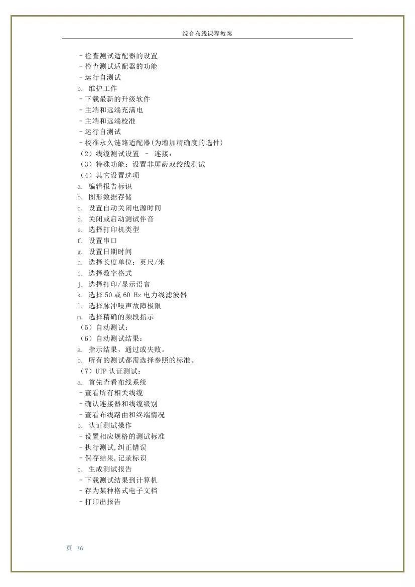 文章配图-38