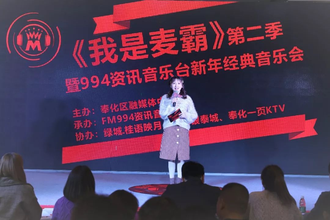 《我是麦霸》第二季，昨晚正式打响！