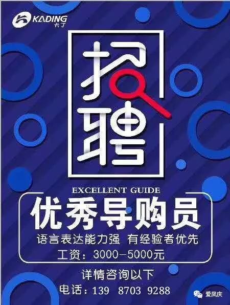 同城网招聘找工作_58同城 招聘找工作兼职网下载 58同城 招聘找工作兼职网中文版越狱下载 XY苹果助手iPhone软件下载中心(5)