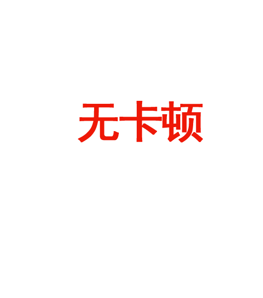 就想来一波动图,承包你周末所有笑点~biu~biu~biu