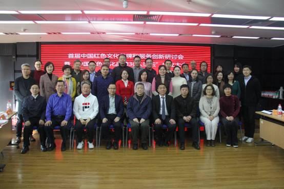 30人论坛集体合影