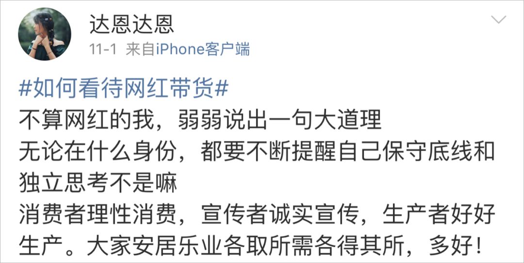 怎么看药是不是三无产品 f276b4289b8441f39adc6f6bf00efa7a.jpeg