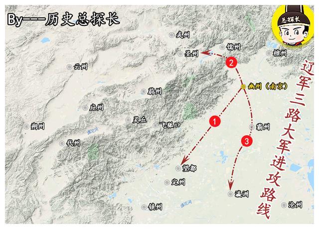 地图上的战争:辽国南侵宋朝边境,连破三州,屠城而去