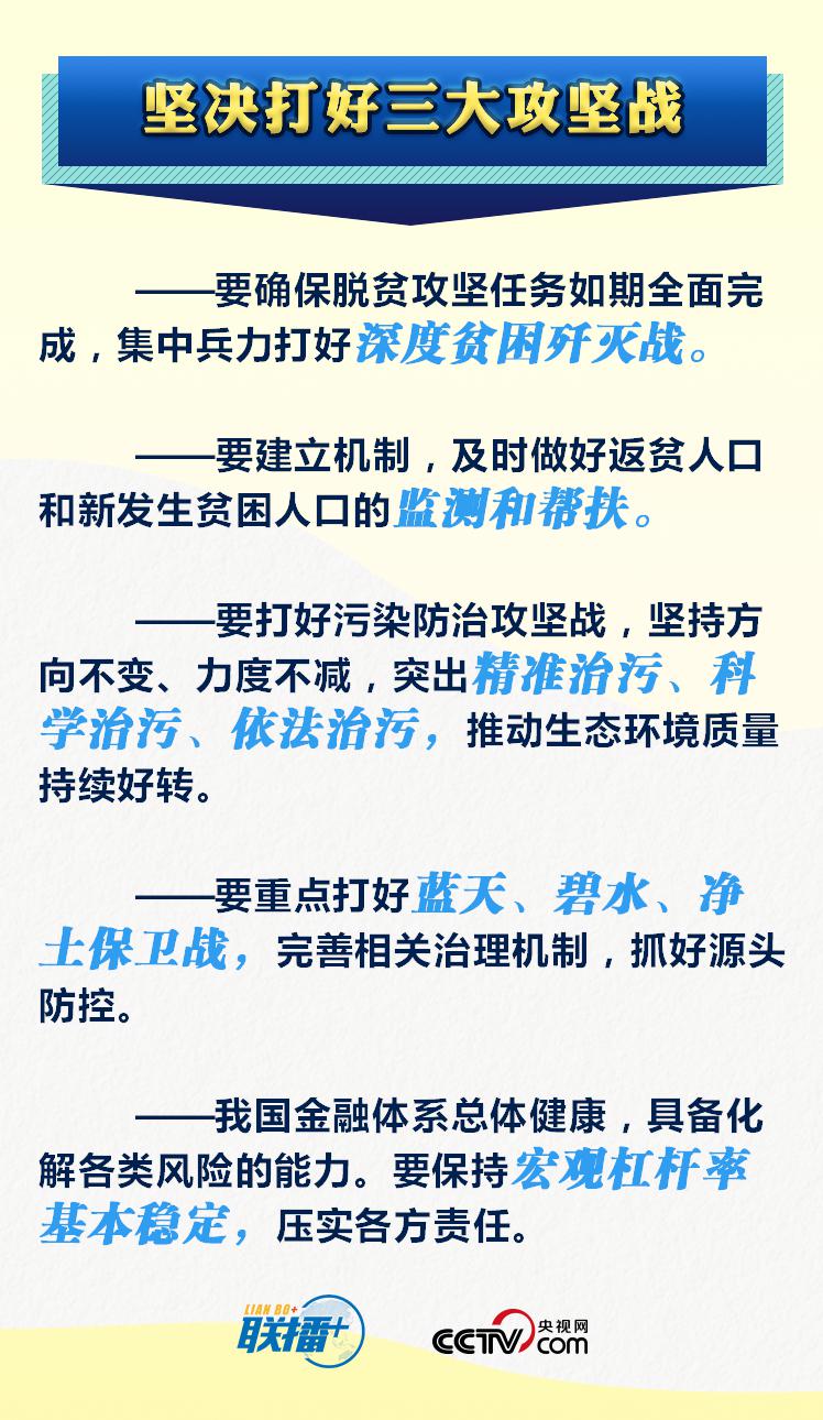 河南2020GDP增长那么少_河南地图(2)