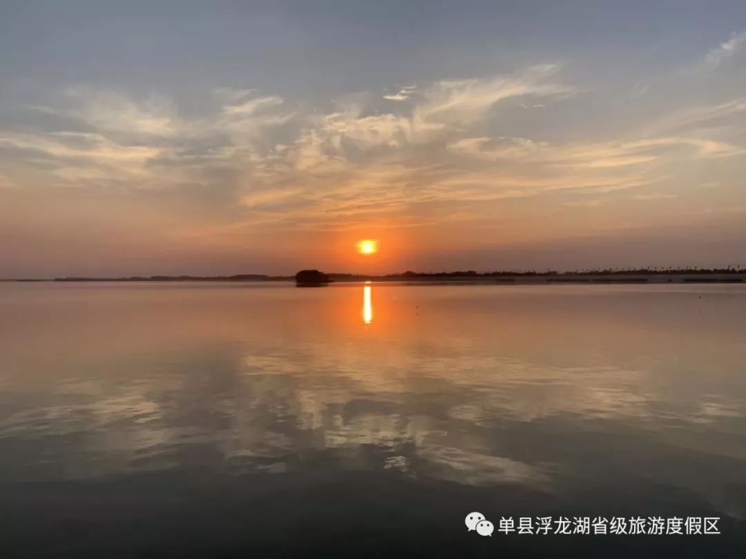 来源:单县浮龙湖旅游度假区返回搜狐,查看更多