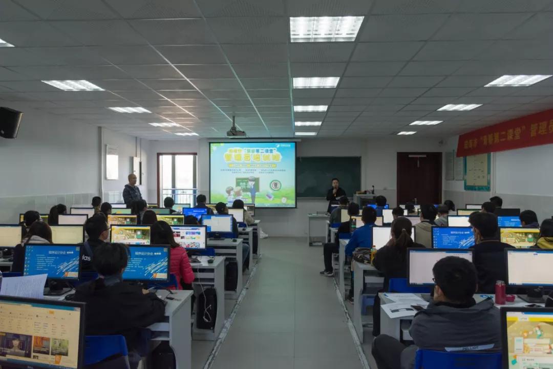 青骄第二课堂登录