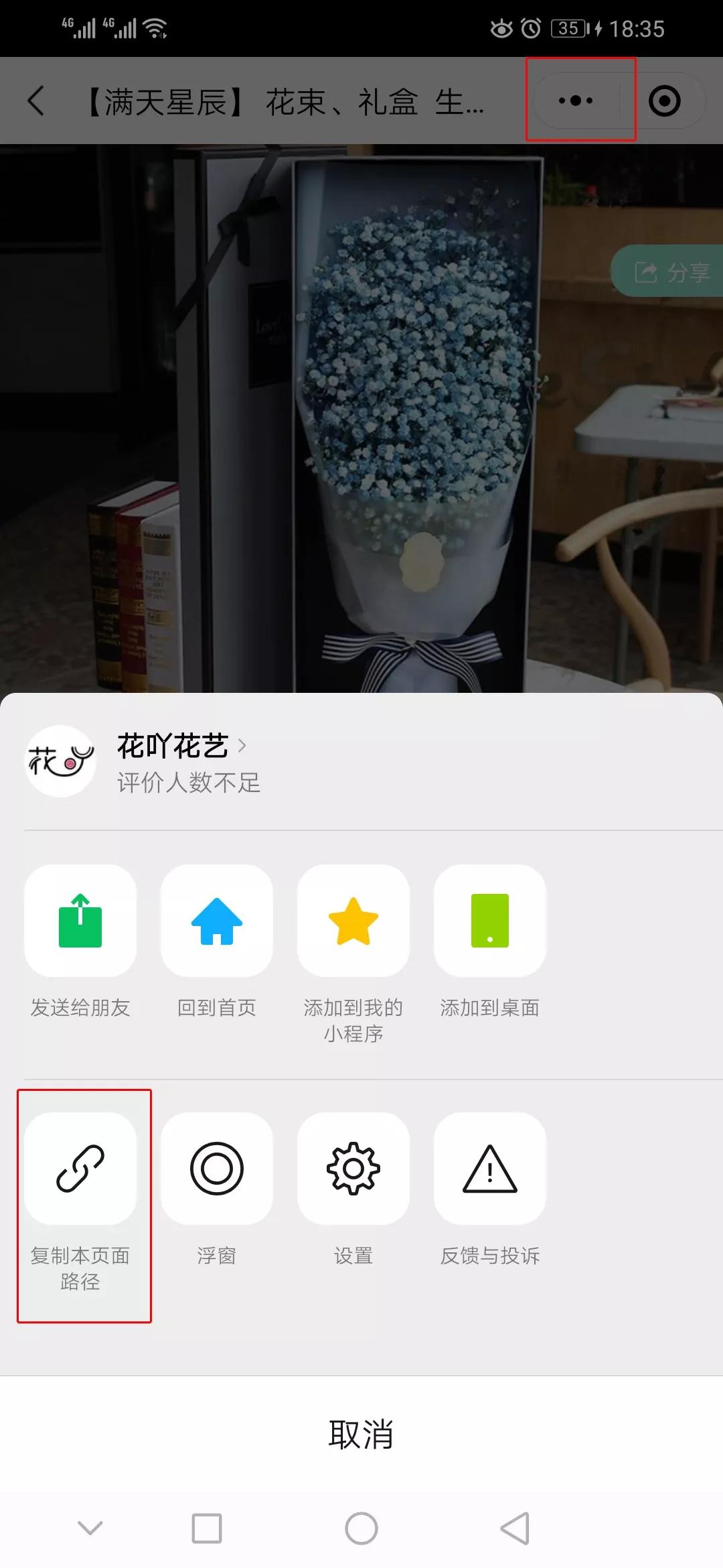f66be2d48de14f3e86e9a80ef6e2d676.jpeg