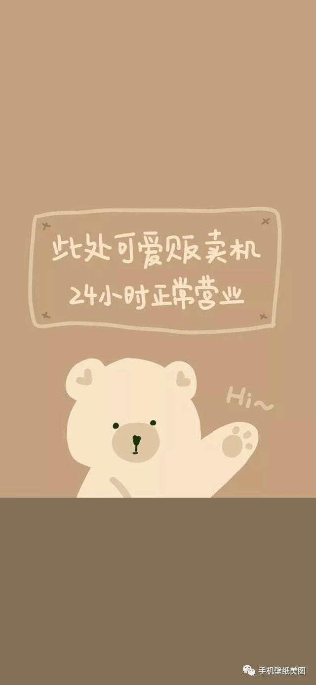 2020最火壁纸搞笑,2020最火壁纸可爱抖音 2020鼠年壁纸,抖音最近比较火的壁纸精选