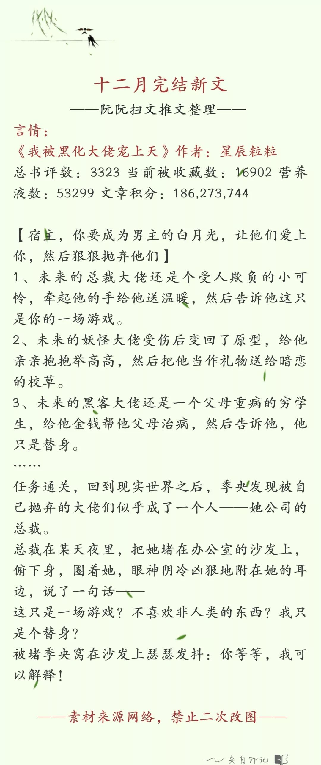 马头琴远古的爱曲谱_马头琴曲远古的梦简谱(3)