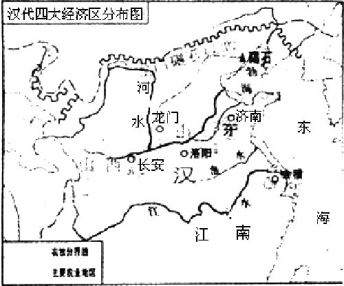 史家之绝唱《史记》 也是一本地理学名著（下）