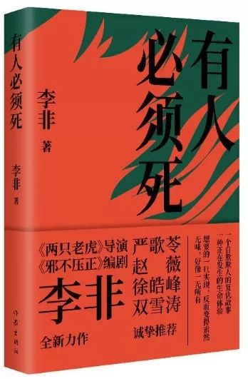 作家出版社2019年度好书评选!为你心爱的图书