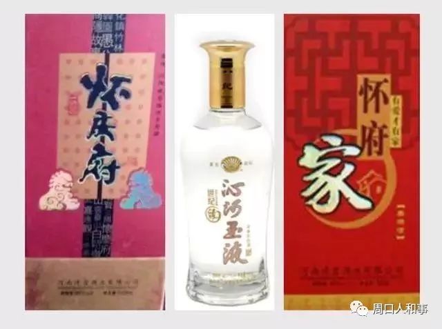 河南酒排名_河南捐款企业名单排名(3)