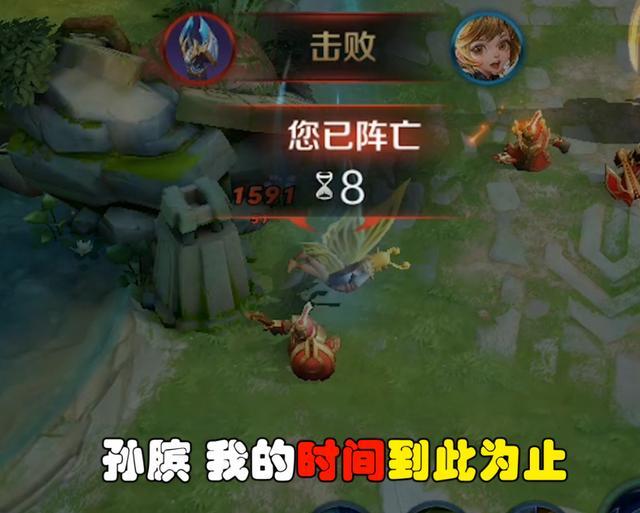 王者荣耀英雄阵亡次数 05e1e06ea3d84ca18742ba38dcb54aff.jpeg