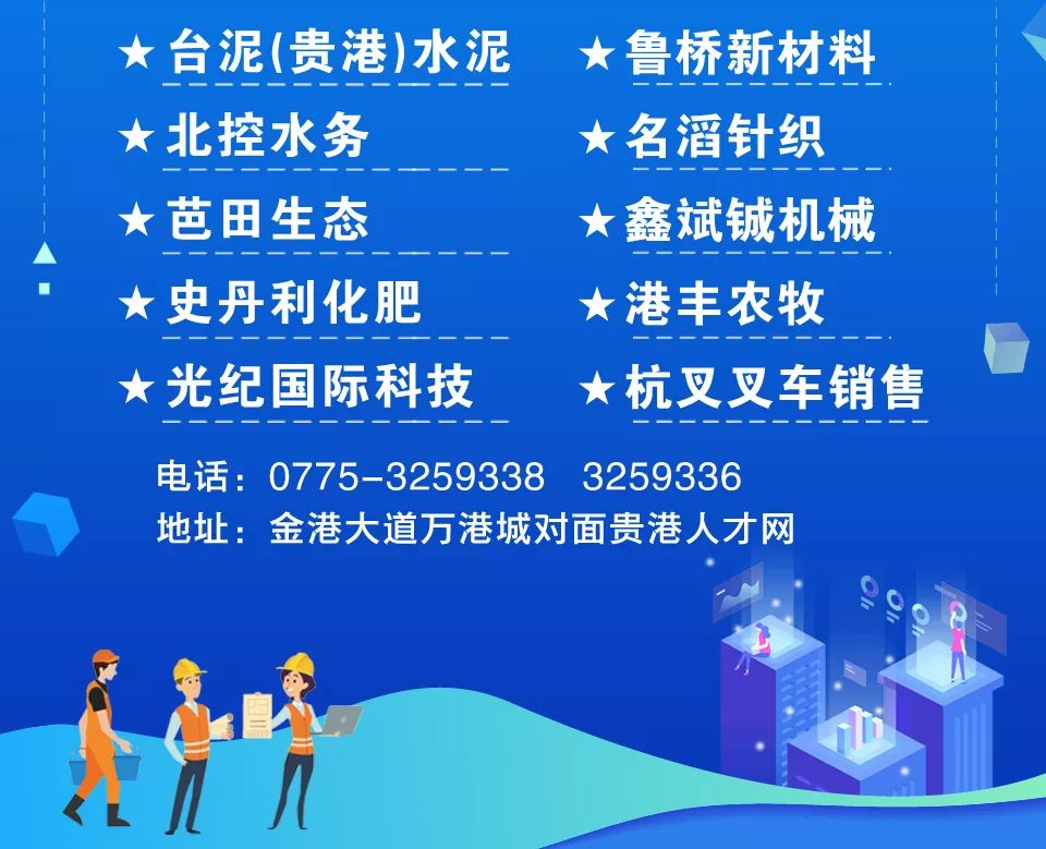 机修招聘信息_永春一批好单位招聘啦 薪水高 福利好,快给身边需要的人...(2)