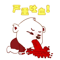 医护人员是怎么变疯的?