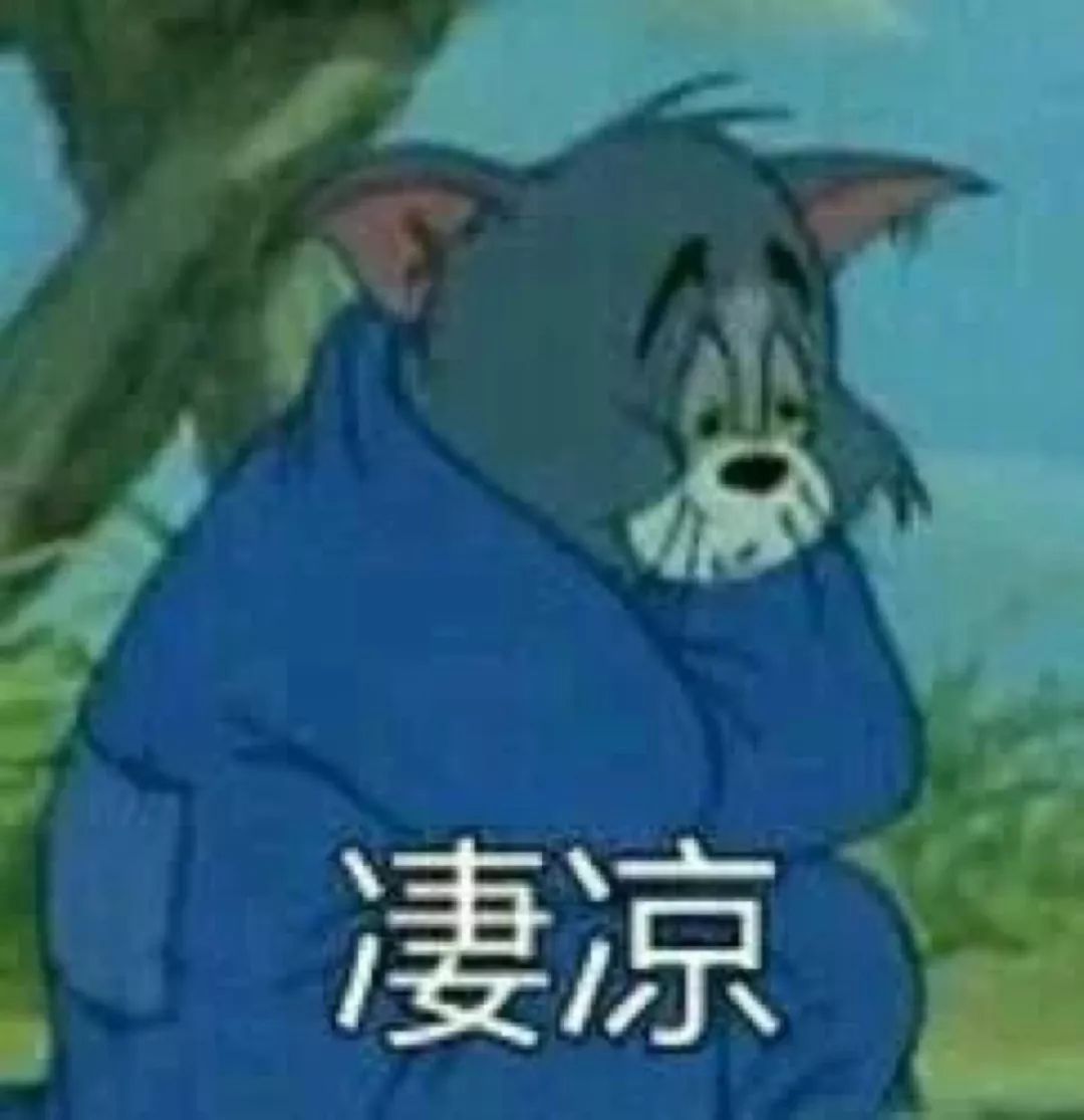 表情包猜成语老鼠心碎_心碎的表情包