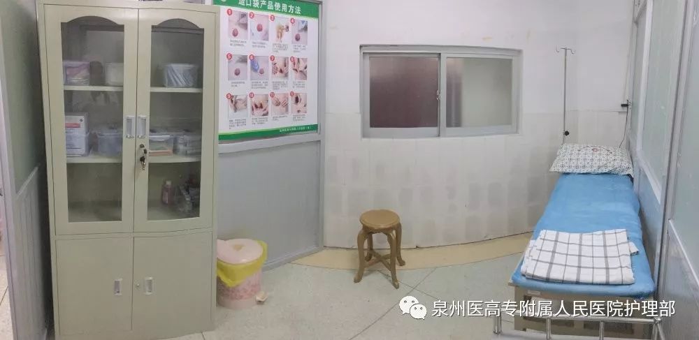 新科开诊!人民医院造口伤口护理专科门诊报到