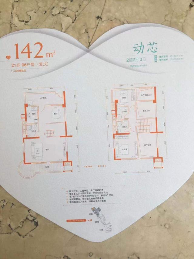 新塘镇gdp_杭州树形天桥亮相 揭秘杭州树形天桥亮相照片(2)