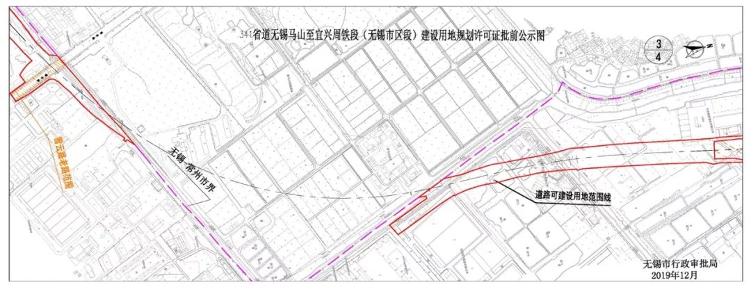 近日,341省道无锡马山至宜兴周铁段(无锡市区段)工程建设用地规划许可