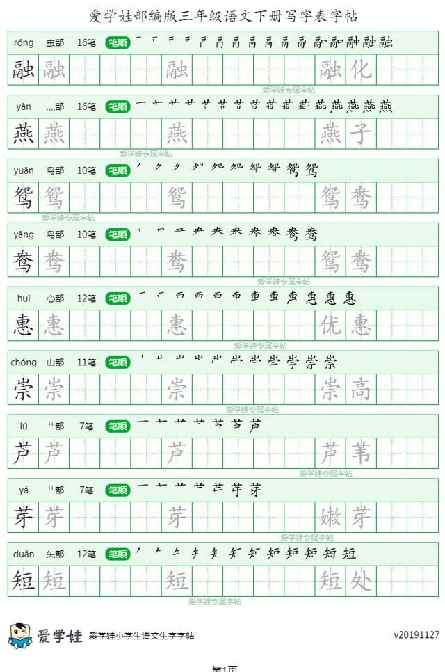 四字成语深什么浅什么_四字成语什么百万(3)