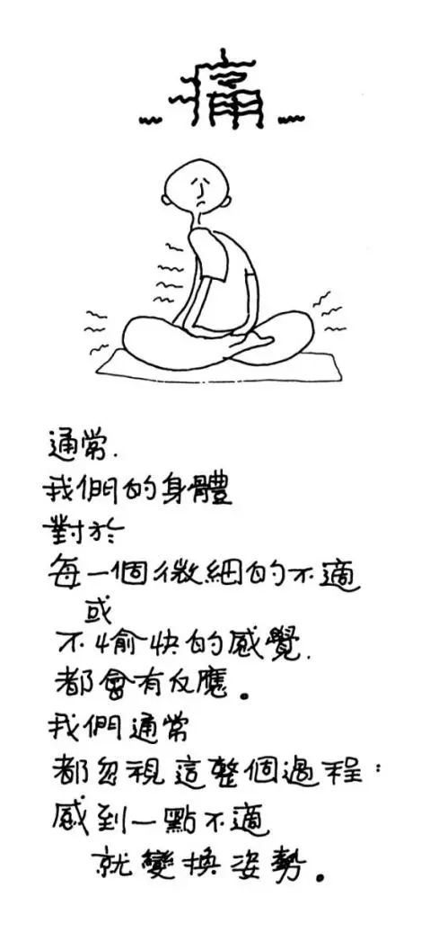 血肉同什么成语_血肉之花(3)