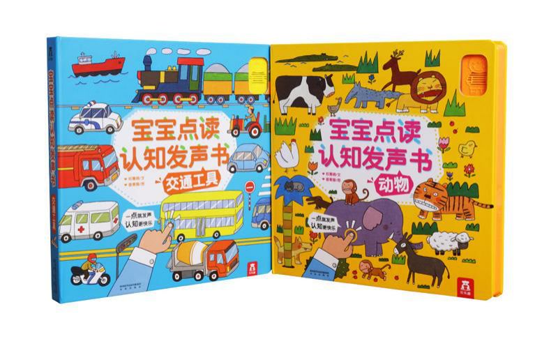 便宜的英语发音 290c9b5fb1c144df9f15b54bf8216f34.jpeg