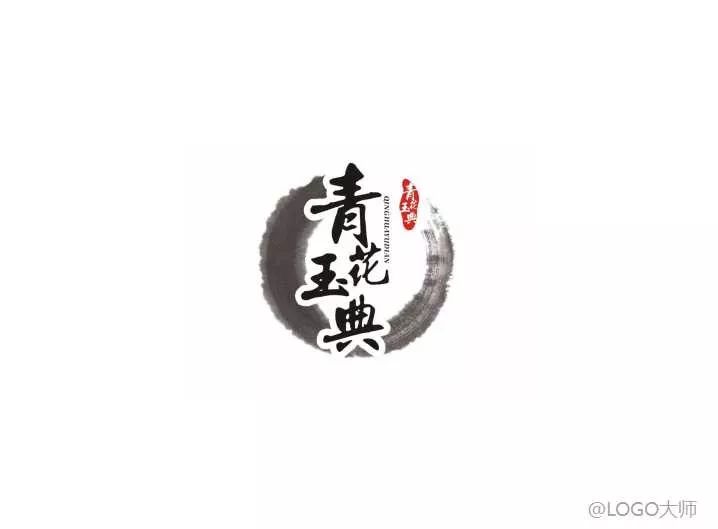 水墨主题logo设计合集鉴赏