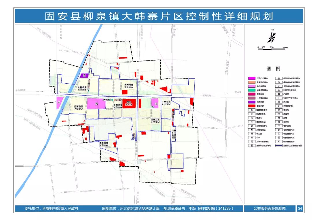 柳泉镇GDP_柳泉镇后象小学图片