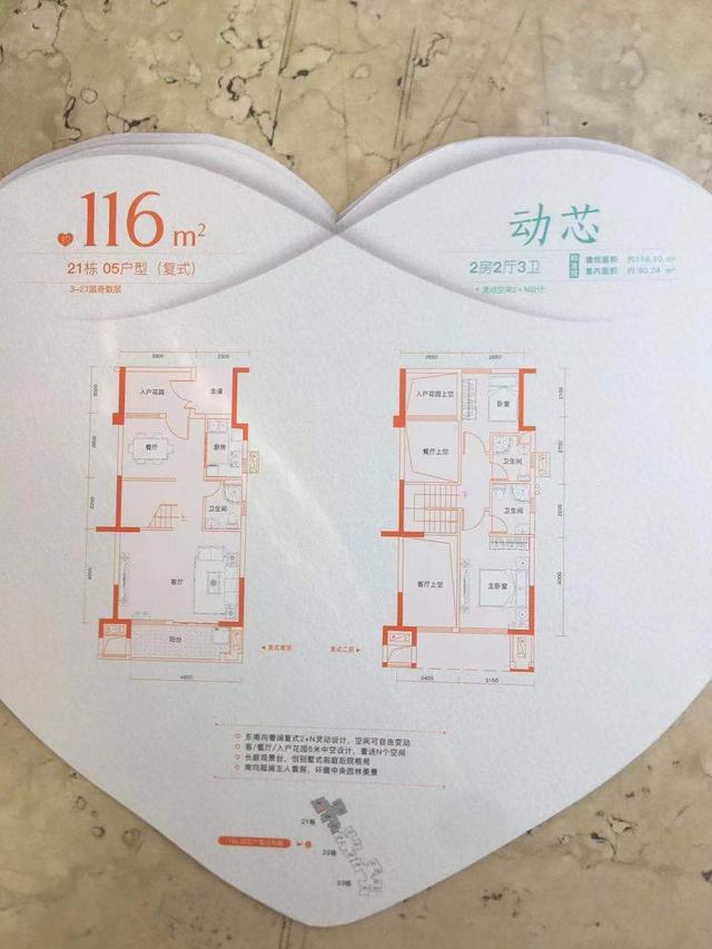 新塘gdp_深圳交通全面爆发 地铁 高铁 航空......看完你绝对不想离开(3)